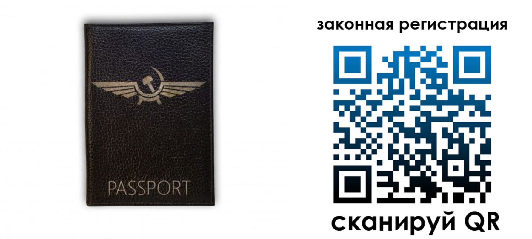 временная регистрация купить в Каменке